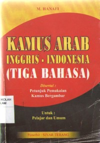 Image of Kamus Arab - Inggris - Indonesia